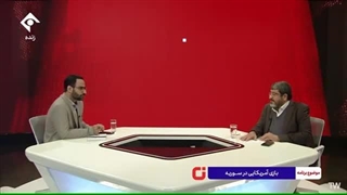 دکتر فواد ایزدی:بازی امریکا در سوریه( پروین زمانی) درمان سلولیت