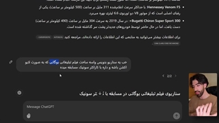 آموزش ساخت فیلم لایو اکشن تبلیغاتی با هوش مصنوعی LTX  Krea  Hailuo