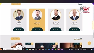 طراحی سایت وکیل | سفارش وبسایت وکلا | قیمت 1404