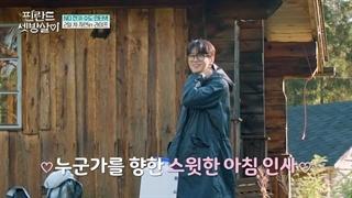 قسمت دوم برنامه Rented in Finland 2024+ زیرنویس فارسی