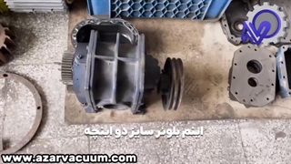 تعمیر بلوئر سایز 2 اینج