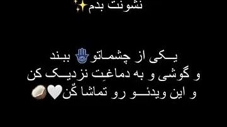 با یکمی جادو مشکلی نداری؟!