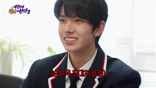 برنامه secret friend of idol2 part1+ زیرنویس فارسی