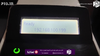 اتصال و تنظیم شبکه ی دستگاه اچ پی مدل HP 402