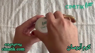 کرم آبرسان کاملا طبیعی