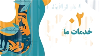 دانلود قالب پاورپوینت رایگان مهندسی محیط زیست