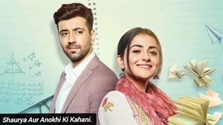 فکت های جالب شوریا و آنوکی