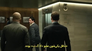 سریال آژانس قسمت 4 با زیرنویس فارسی