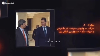 موشن گرافیک | مراحل سقوط دولت سوریه از حیث اقتصادی