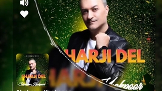 آهنگ شهرام خاکپور بهدتام شرجی دل