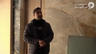 سقف باریسول چیست؟