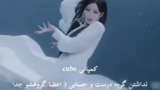 کمپانی های بد کیپاپ