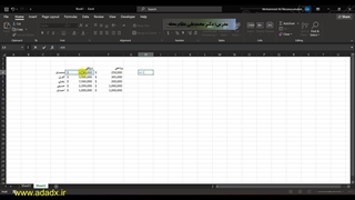 اکسل حساب کردن درآمد و هزینه