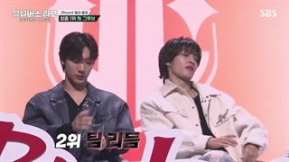 قسمت 5 برنامه Universe League با حضور جی پارک و چانگسوبBTOB و یوگیومGOT7 و تن و یانگ یانگNCT + زیرنویس فارسی آنلاین