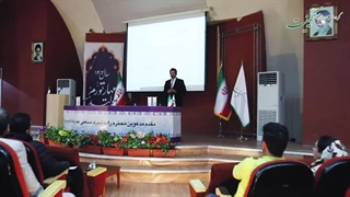 سمینار تامین برق صنایع