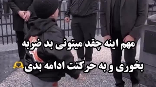 برنده شدن اینطوریه*قشنگ گفت*.....