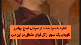 شاه عباس صفوی {1}