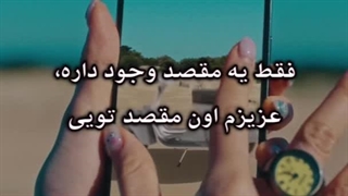 CHUU _ Strawberry Rush با زیرنویس فارسی چسبیده