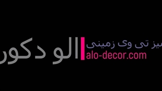 میز تی وی زمینی