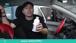 محافظ و آبگریز کوکمی مخصوص پارچه و موکت خودرو