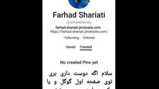 شرکت تبلیغاتی