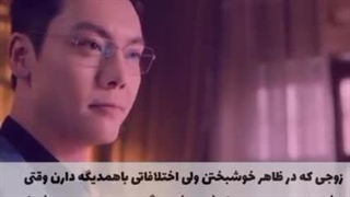 میکس چینی جاطلبی عشق