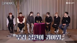 Mini awards انهایپن 2023 قسمت 1 + زیرنویس فارسی