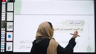 ترجمه خط به خط متن درس اول عربی دوازدهم انسانی