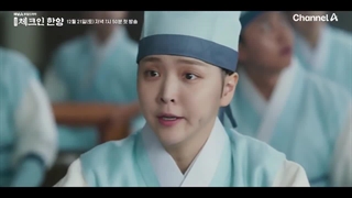 دانلود سریال اقامت در هانیانگ Check in Hanyang 2024