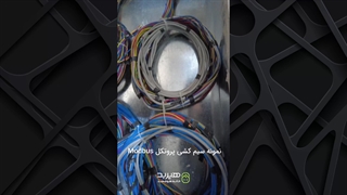 نمونه سیم کشی هوشمند پروتکل modbus