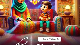 استوری موشن همراه اول | پلاسینگ