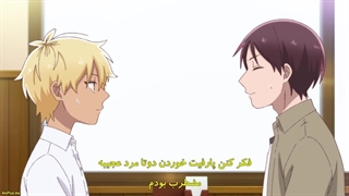 انیمه چطوری کارم به مهمونی تمام پسرانه کشید قسمت 12/آخر