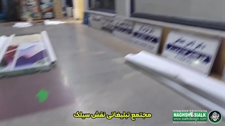 تابلوی ساختمان پزشکان