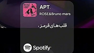 آهنگ APT با صدای جونگ کوک و رزی