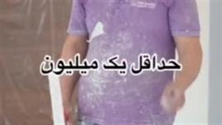 رنگ تازه به خونه‌ات بده، فقط با ۳ میلیون! طرحیسا