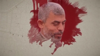 یحیی ابراهیم حسن سنوار - Yahya Sinwar