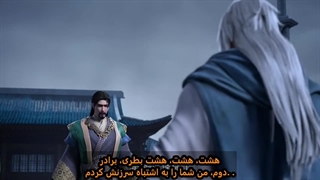 انیمه  روح نبرد بی نظیر قسمت۷۳