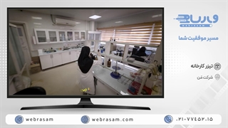 تولید و تدوین تیزر تبلیغاتی معرفی کارخانه مَن | وب رسام