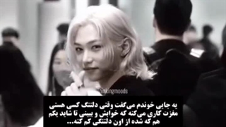 وقتی دلتنگ کسی هستی مغزت کاری میکنه که....