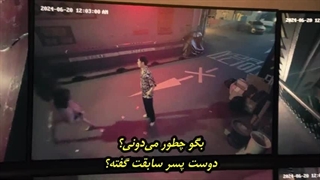 قسمت 1 فصل 2 اسکویید گیم Squid Game  با زیرنویس چسبیده