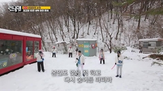 قسمت732 برنامه کره ای رانینگ من+زیرنویس فارسی