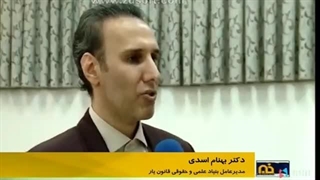 اخبار مراسم رونمایی کتاب.قانون یار1403 حاج عباس عربی