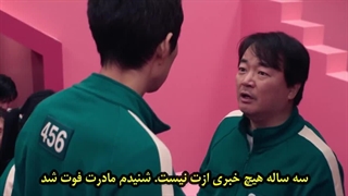 سریال بازی مرکب قسمت سوم فصل دوم با زیرنویس چسبیده