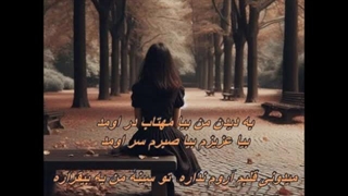 آهنگ زیبای مهمان از بانو هایده / Mehman - Hayedeh