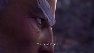 انیمه ببر و درنا (Tiger Crane (Hu He Yao Shi Lu قسمت 10