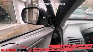 علت باز و بسته نشدن اینه بغل توسان