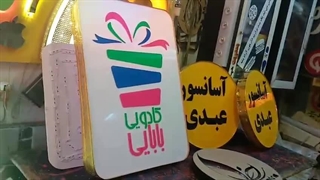 لایت باکسهای دوبل