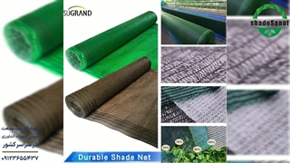 توری گلخانه شید صنعت مدل TS906041 - شید صنعت