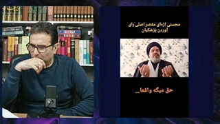 14031008: افشاگری معاون دولت که چرا وعده صادق۳ انجام نشد؟