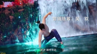 انیمه انعکاس جنگجو (Martial Inverse (Wu Ni قسمت 7